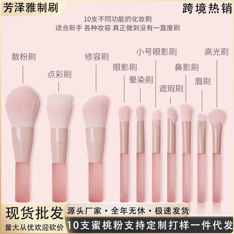10支半糖蜜桃粉果冻化妆