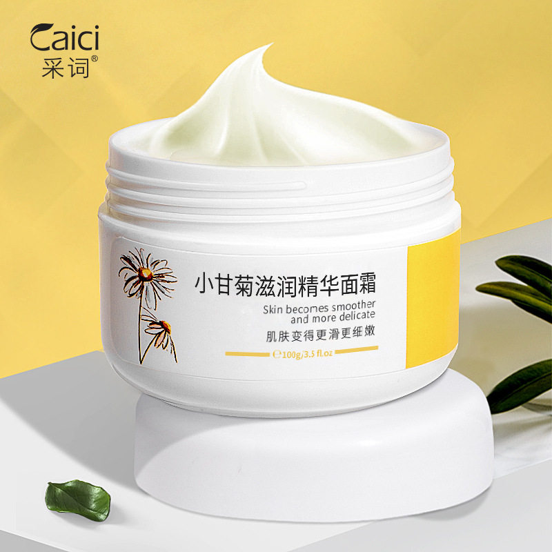 采词小甘菊面霜100g深层