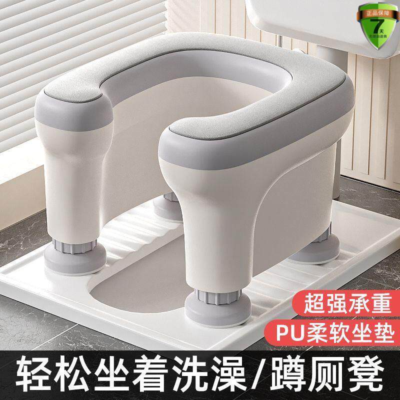 洗澡凳蹲厕蹲便改坐便器椅子神器老人孕妇辅助马桶日本进口坐便椅