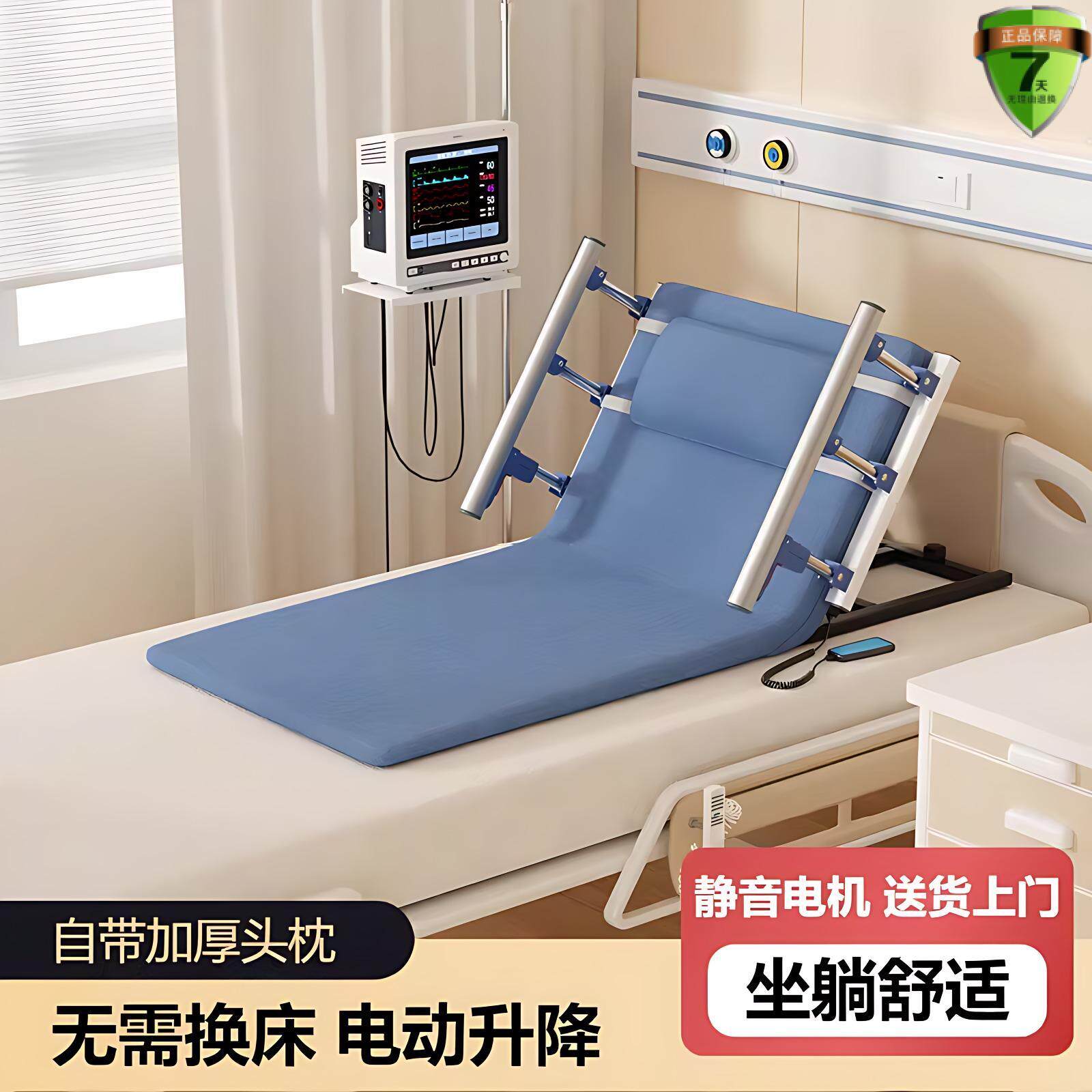 老人电动起身辅助电动升降2026新款护理床垫自动起背家用靠背卧床