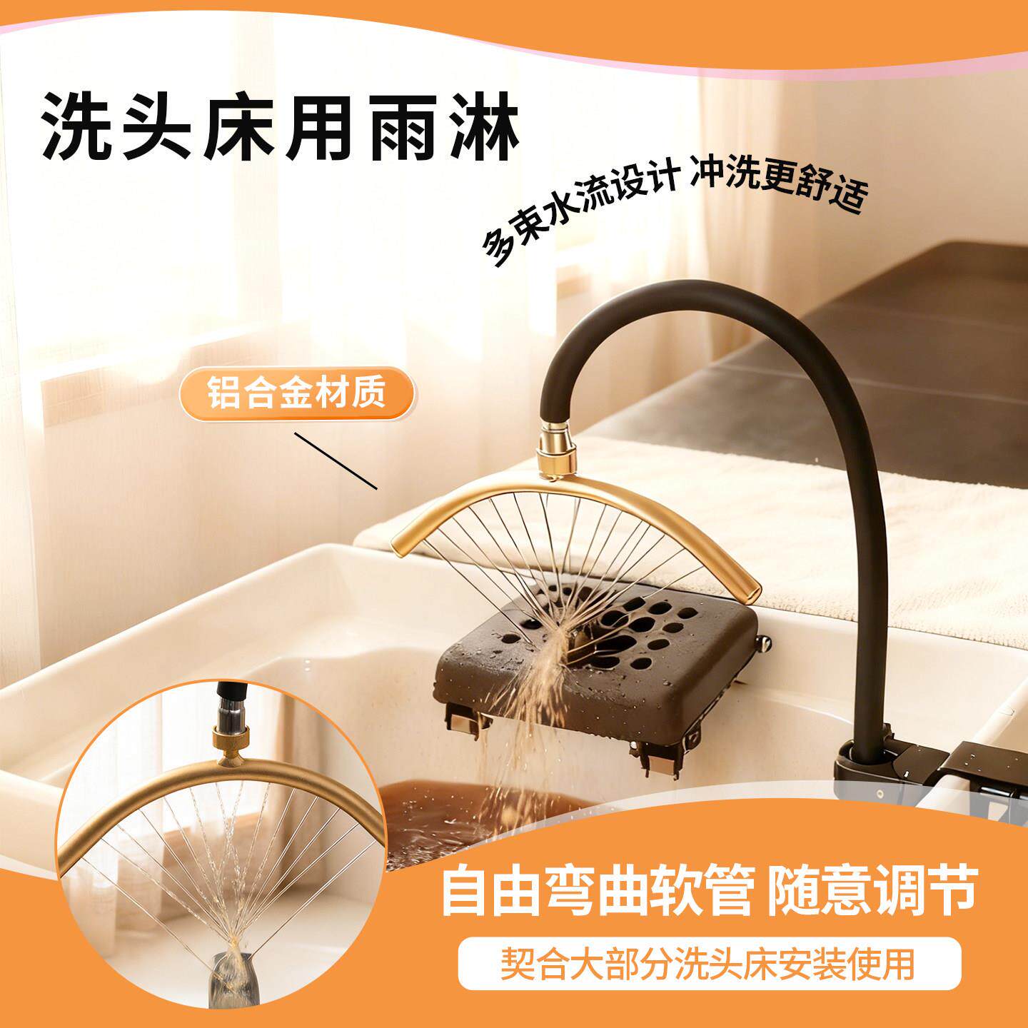商用洗头床水循环头疗仪理发店专用头部仪器可弯曲适配各种洗头床