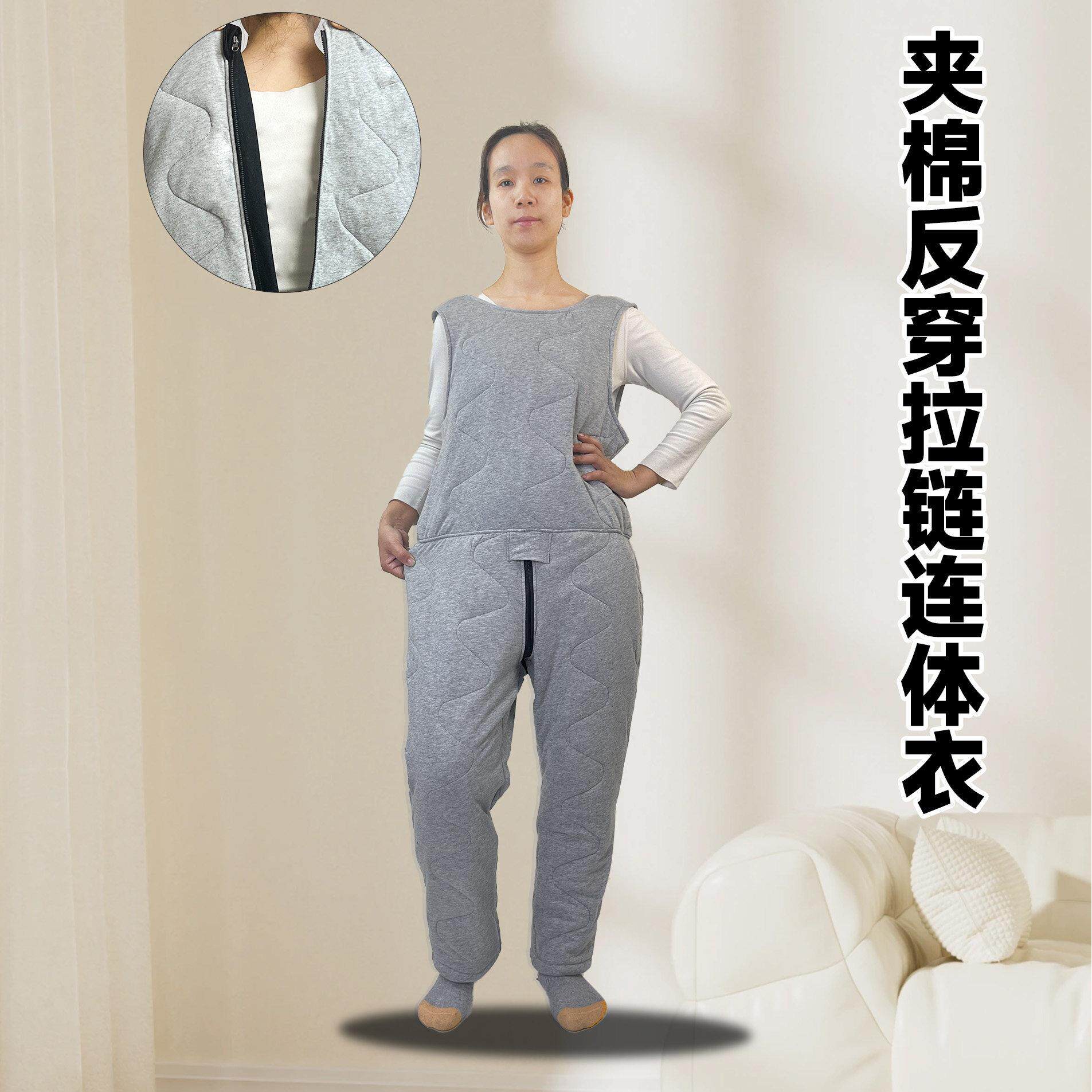 痴呆老人防自脱连身衣海默症病人约束反穿服防脱纸尿裤罩衣冬夹棉