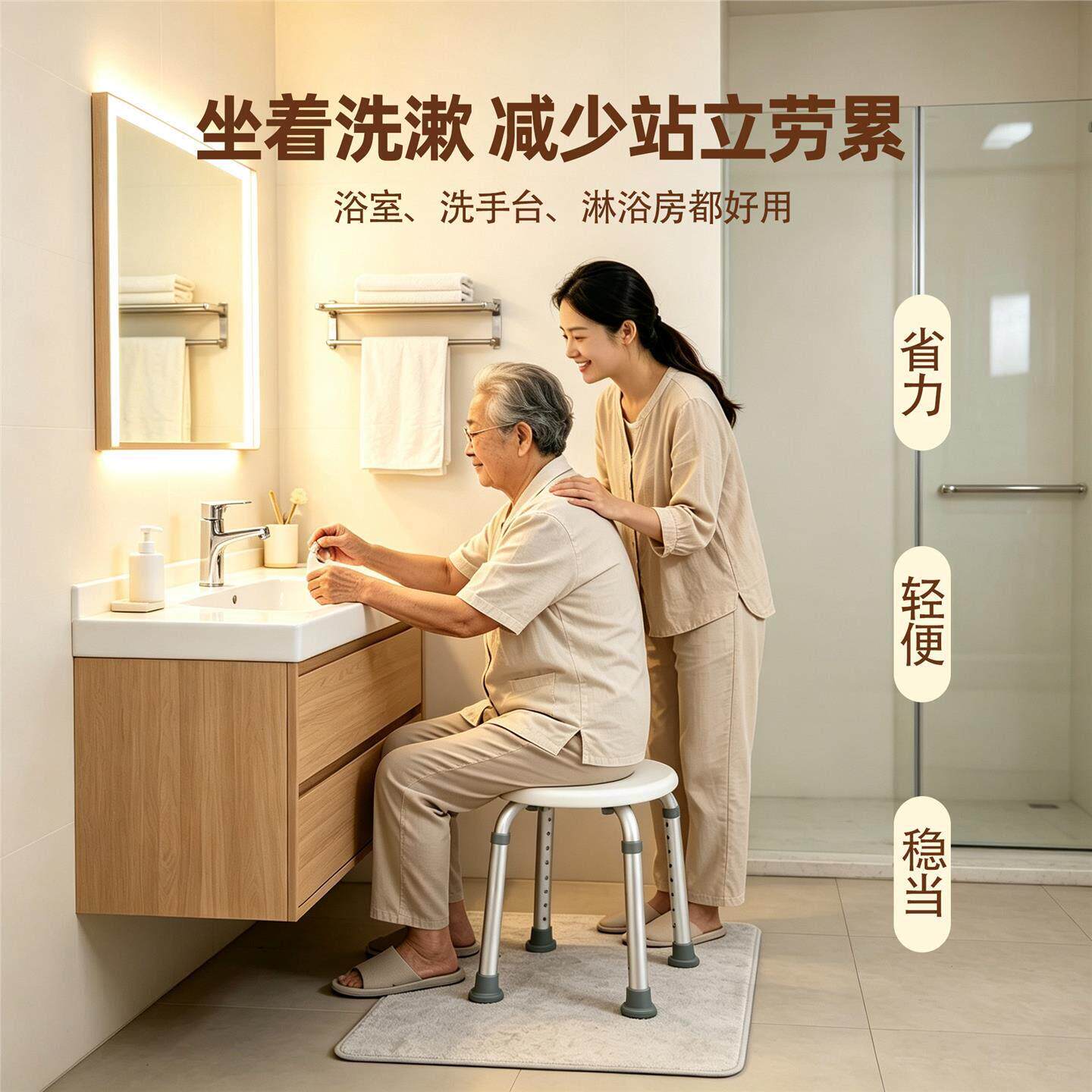 洗澡凳防滑老人洗澡专用椅浴室凳子孕妇洗澡椅家用卫生间淋浴正品