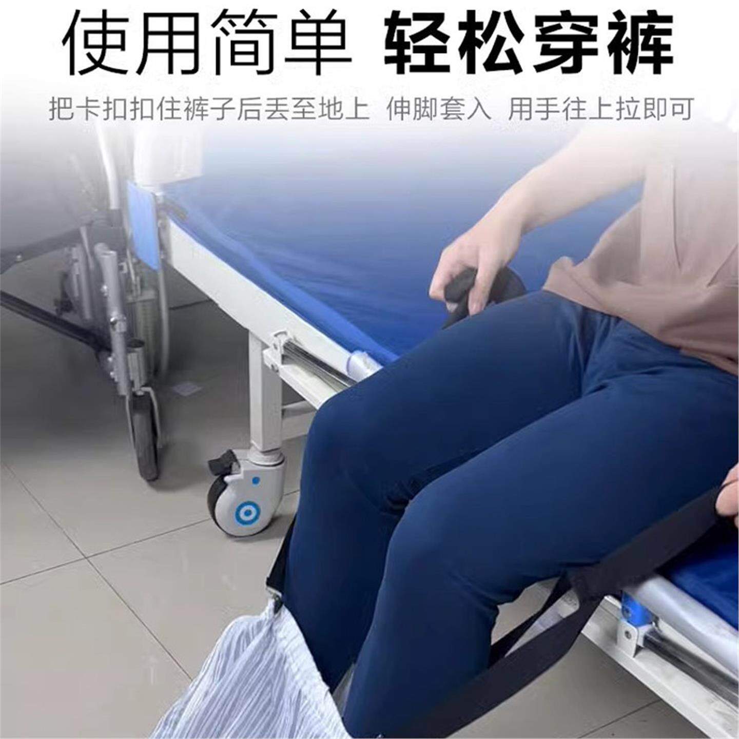 老人穿裤神器免弯腰孕妇提裤子辅助器穿裤子辅助绳夹老年护理正品
