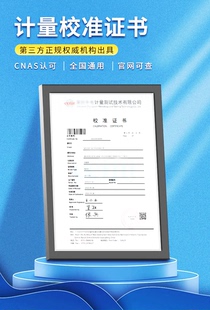 校准证书仪器表工器具年审计量设备校验报告全国通用适用企业评审