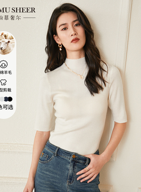 粉慕奢尔「云朵裳」绵羊毛圆领百搭针织衫毛衣-W1237