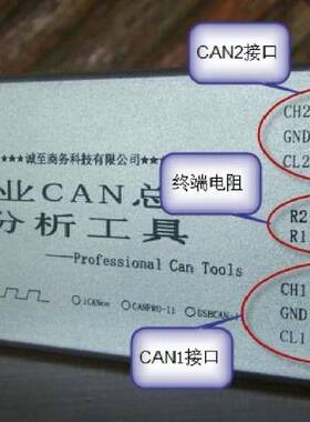 CANPRO-II(ZLG USBCAN-II，2E-U，CAN分析仪) DBC ASC 曲线分析