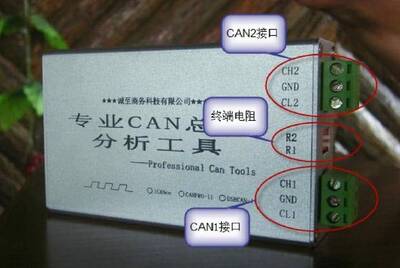 CANPRO-II(ZLG USBCAN-II，2E-U，CAN分析仪) DBC ASC 曲线分析