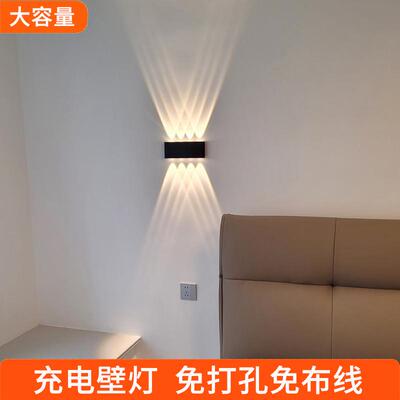 免布线充电式床头壁灯常亮人体感应客厅过道楼梯玄关射灯光控触摸