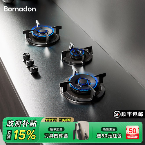 行业创新!无线定时0秒点火装置