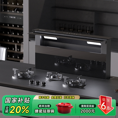 德国波曼登M3大吸力抽油烟机隐藏式岛台下排烟隐形升降吸油烟机