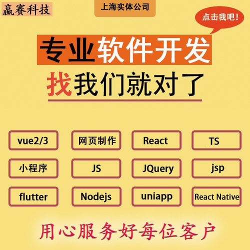 java代码编写php二次开发python代编程深度学习qt软件定制C++调试