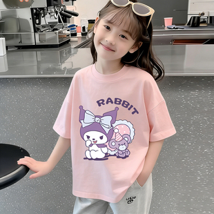 女童纯棉短袖t恤衫库洛米kuromi中大童小女孩百搭上衣夏装新款潮