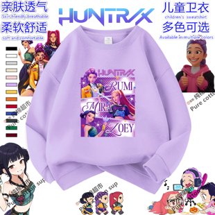 Kpop 猎魔女团女童卫衣秋装儿童洋气衣服春秋冬女孩圆领加绒上衣