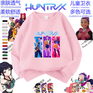 kpop卡通猎魔女团女童卫衣春秋冬季中大童儿童女孩圆领加绒上衣潮