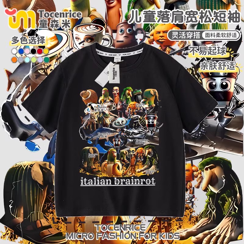 木棍人儿童T恤卡通短袖