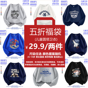 装 男孩中大服长袖 新 加绒上衣儿童卫衣打底衫 男童圆领卫衣春秋冬季