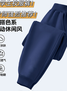 儿童运动卫裤春秋冬季新款男童女童束脚长裤中大童加绒加厚休闲裤