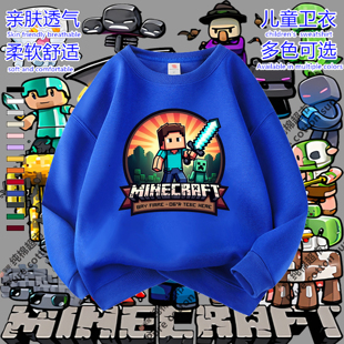 我 圆领加绒女童上衣儿童衣服Minecraft 世界男童卫衣春秋冬新款