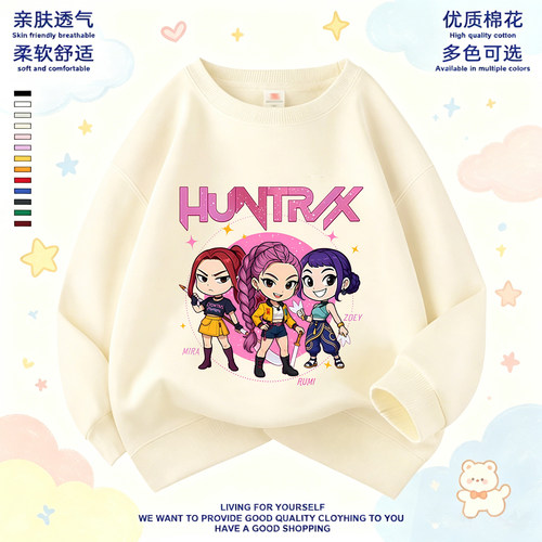 Kpop猎魔女团女童卫衣秋装儿童洋气衣服春秋冬女孩圆领加绒上衣3