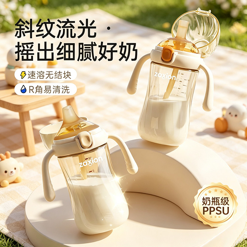 PPSU婴幼儿鸭嘴杯宝宝学饮杯水杯6个月以上防呛直饮翻盖奶瓶一体