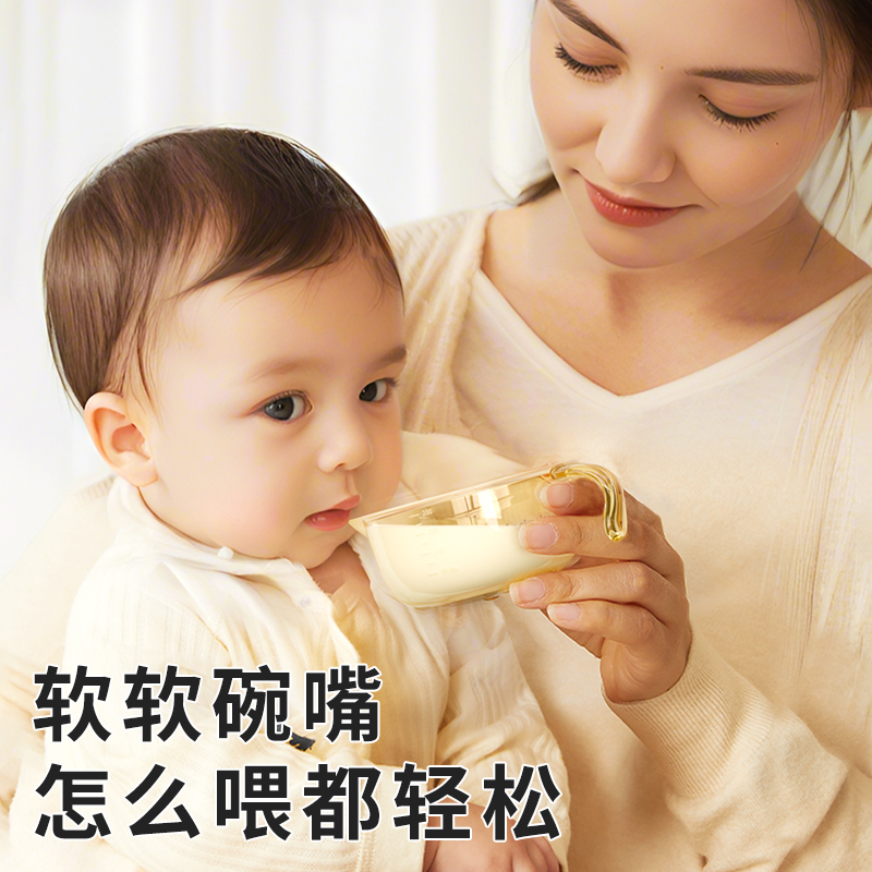 lavill婴儿辅食碗新生儿碗宝宝专用喂水喂奶硅胶软勺吃米糊套装