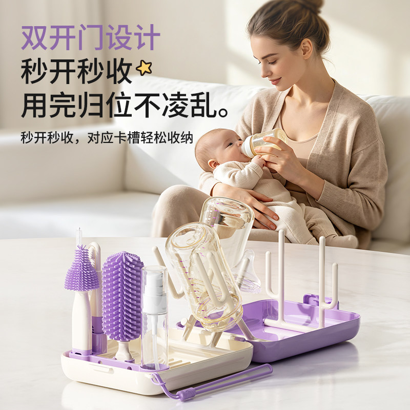 婴儿奶瓶奶嘴刷双开门秒开秒收