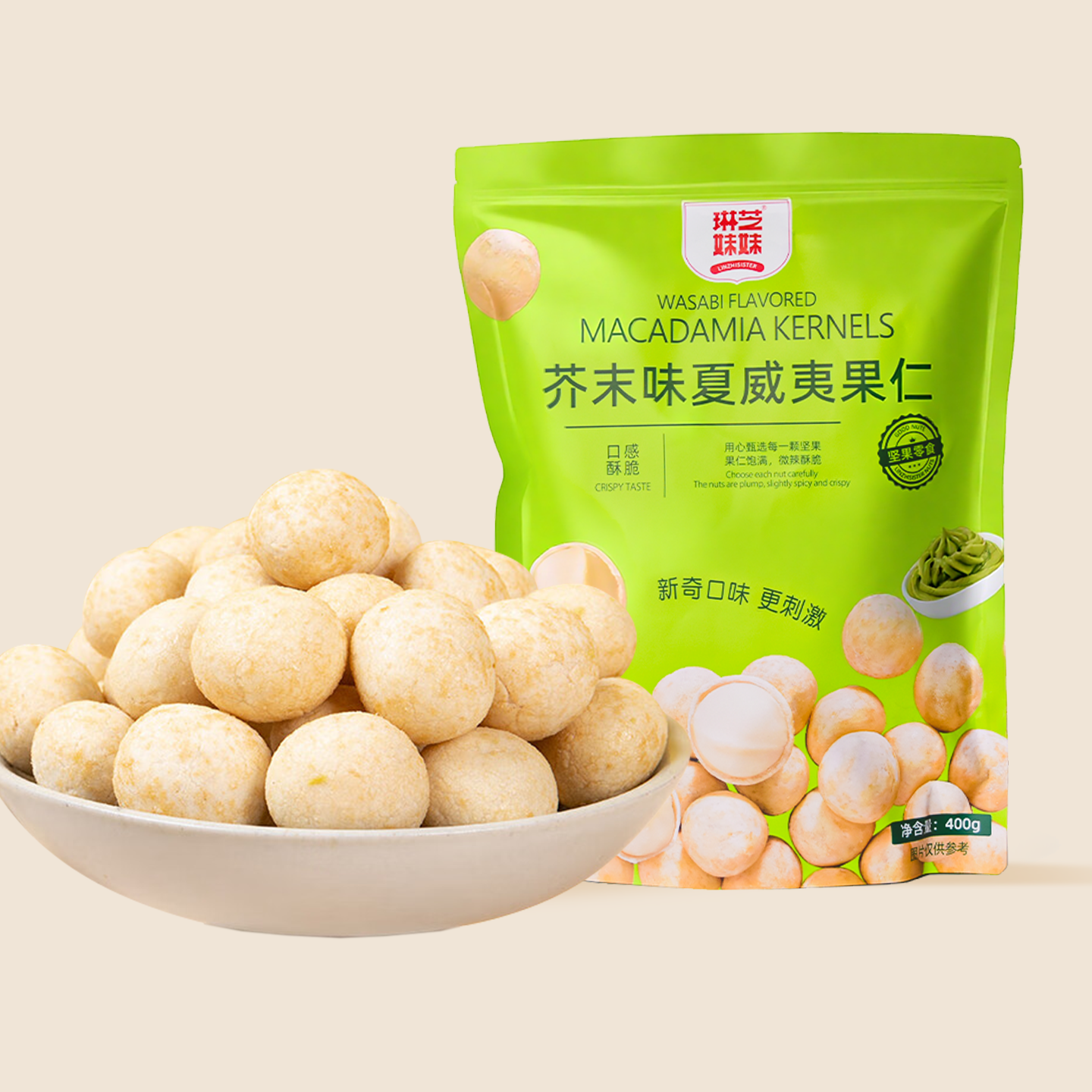 琳芝妹妹芥末味夏威夷果仁小包装黄瓜蛋黄味网红爆款解馋坚果零食,零食/坚果/特产,夏威夷果,淘宝优惠券,粉丝福利购,淘宝优惠卷