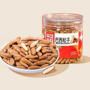 琳芝妹妹巴西松子大颗粒特级原味手剥松子阿富汗零食干果坚果罐装