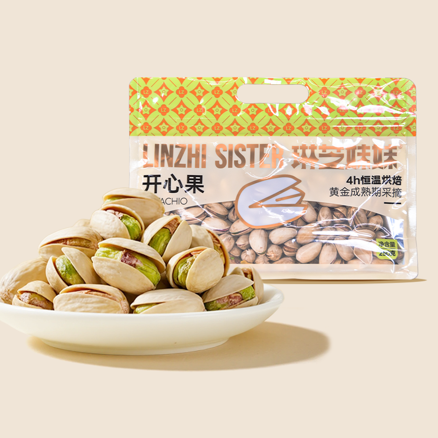 琳芝妹妹 大颗粒开心果500g健康坚果干果原色无漂白孕妇休闲零食,零食/坚果/特产,开心果,淘宝优惠券,粉丝福利购,淘宝优惠卷