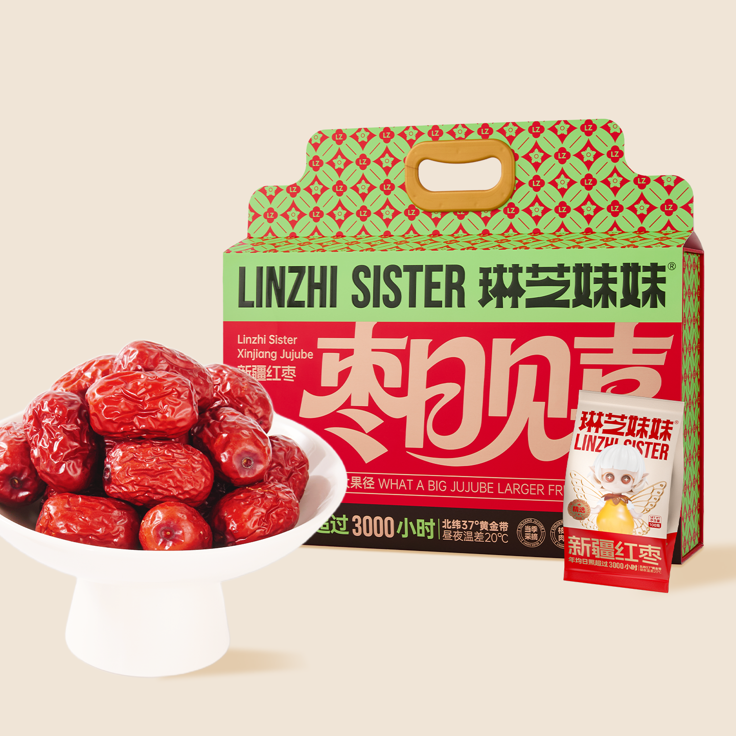 琳芝妹妹新疆红枣若羌灰枣老人孕妇零食独立小包1.2kg过节送礼