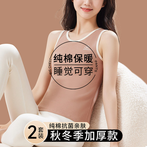 初高中学生少女保暖背心带文胸垫