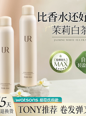 泡沫发蜡卷发保湿蓬松持久定型护卷摩丝男发胶法式烫女泡泡弹力素