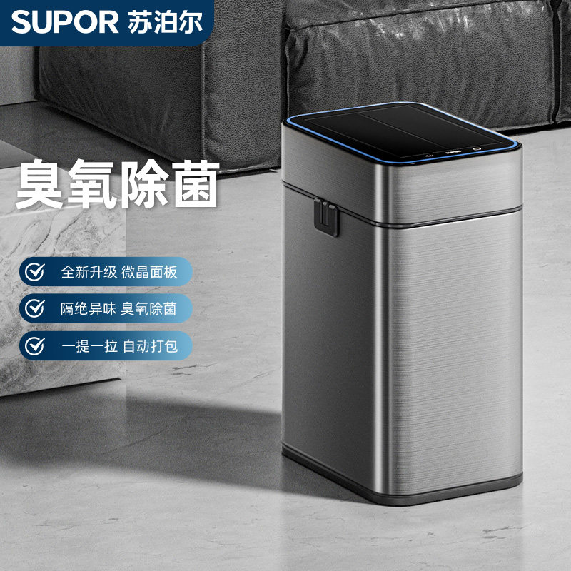 �ղ�����������Ͱȫ�Զ���Ӧʽ���ÿ����������������������� 179Ԫ