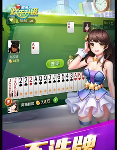 欢乐升级豆500W 1000WQQ苹果安卓手机APP小****