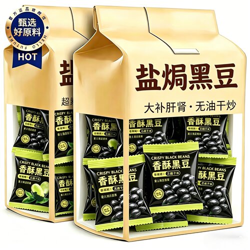 盐焗黑豆即食无油香酥干炒高蛋白