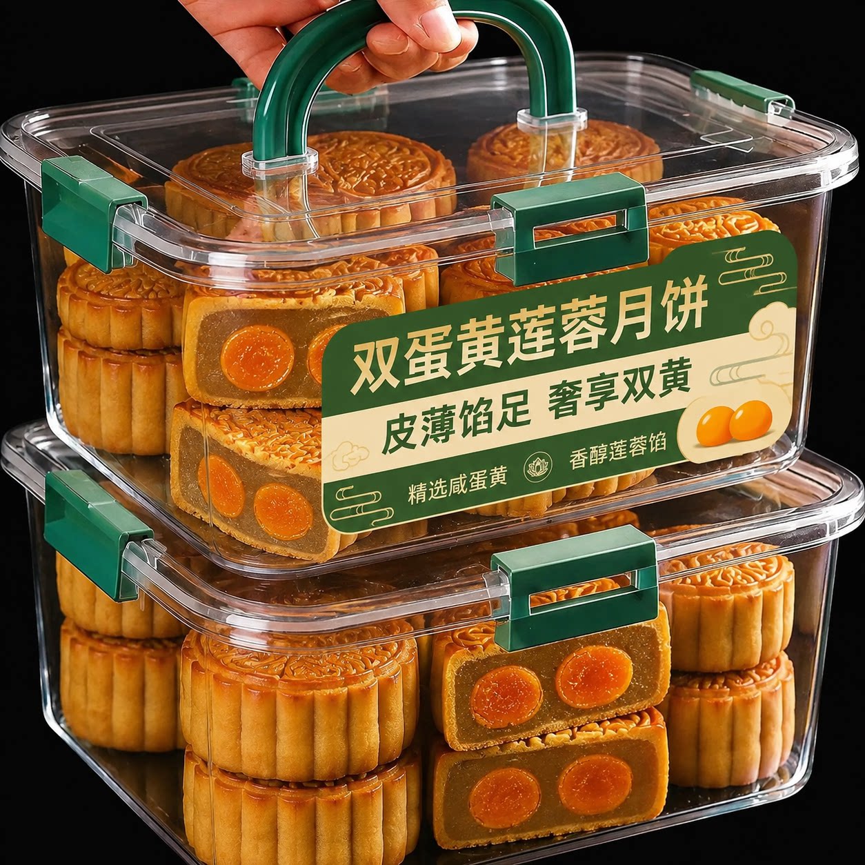 正宗广式双蛋黄莲蓉月饼官方旗舰店老式手工中秋蛋黄月饼送礼糕点