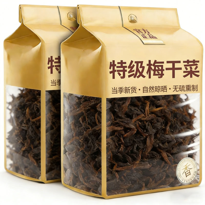正宗绍兴梅干菜干货特级官方旗舰店农家自制特级梅干菜扣肉专用