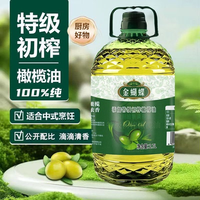 橄榄油食用油官方正品官方旗舰店低脂健身小瓶纯正特级初榨