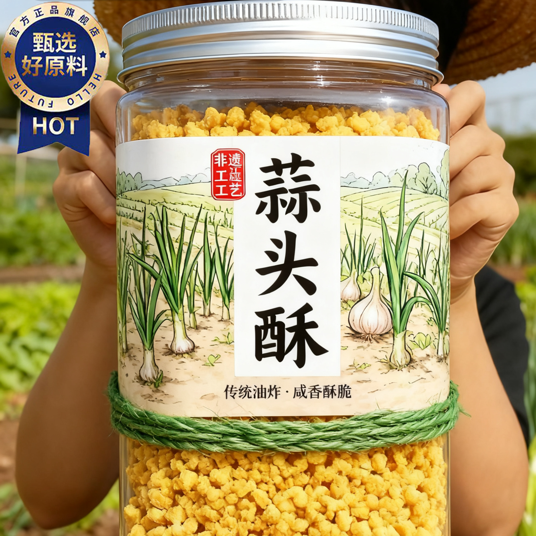 正宗潮汕蒜头酥官方旗舰店蒜头油炸蒜蓉牛肉丸烧烤炒菜煲汤调味料