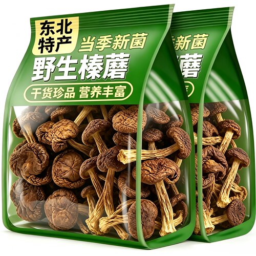 正宗纯野生东北榛蘑菇小鸡炖蘑菇