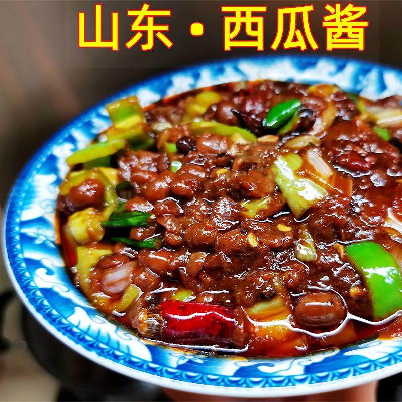 山东特产西瓜酱豆子菏泽正宗手工香辣豆豉酱拌面 面下饭馒头黄豆