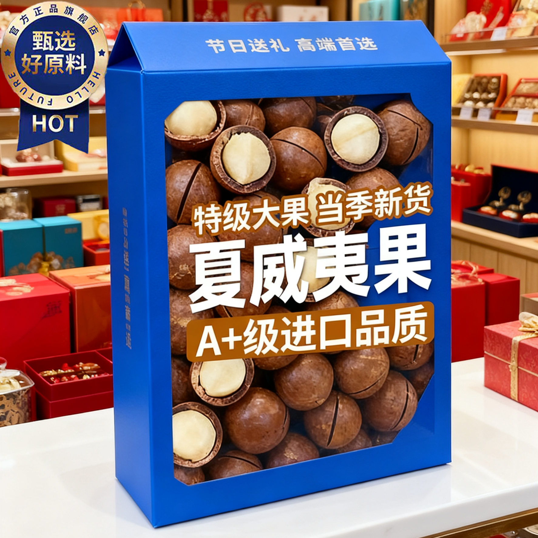 新货夏威夷果坚果批发旗舰店进口每日炒货散装孕妇儿童零食年货