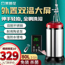 茉莉花移动洗澡机家用智能农村淋浴恒温全自动租房电热水器储水式
