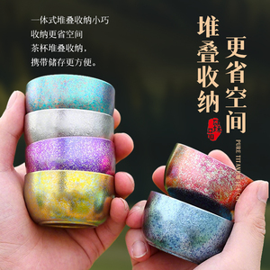 纯钛双层隔热茶杯户外建盏