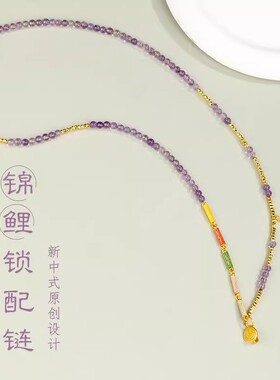 新中式仿紫水晶项链中古吊坠配饰