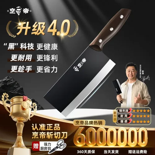 烹帝斩切刀砍两用官方正品店