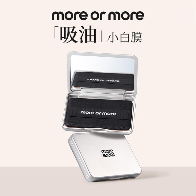 MOREORMORE吸油纸官方正品店