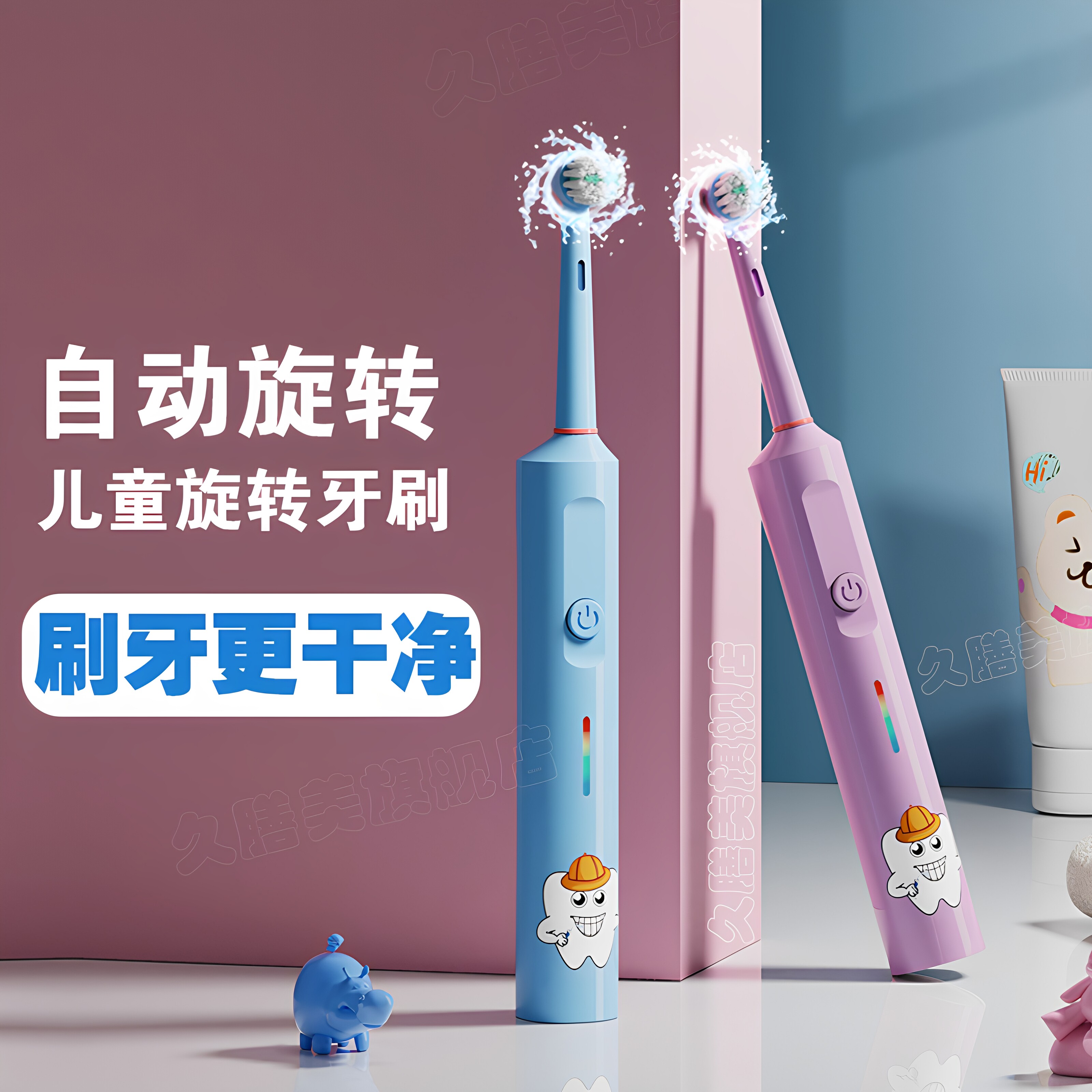 德国进口儿童电动牙刷旋转自动圆头3-6-8-12岁小孩学生宝宝软毛
