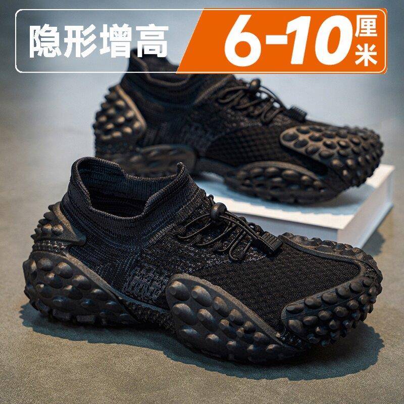 FKT脚王厚底隐形内增高男鞋夏季飞织网面透气休闲运动轻便软底袜